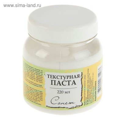 Для творчества Паста  текстурная, белая, 220мл.Сонет Невская палитра