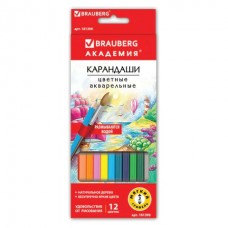 Карандаши 12цв. акварельные  