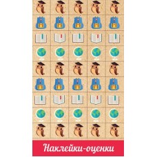 Наклейка Оценки 91х155 мм