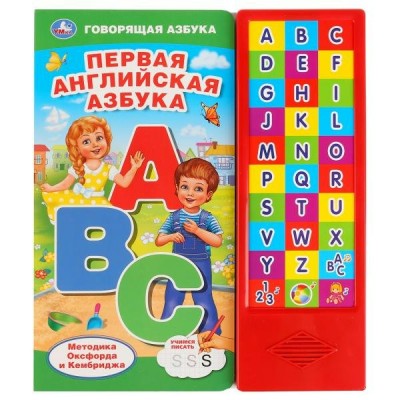  Первая английская азбука (30 звуковых кнопок)