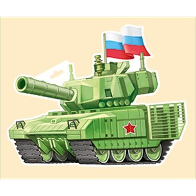 Плакат Танк 373х294 мм