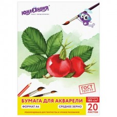 Папка для акварели А4 20 л., 180 г/м2,210х297 мм, 