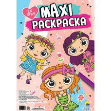  МАКСИ-РАСКРАСКА. ДЛЯ ДЕВОЧЕК