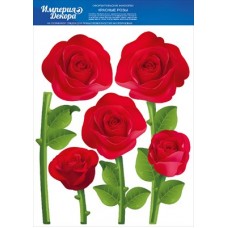 Наклейка 