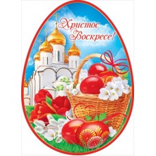 Открытка 