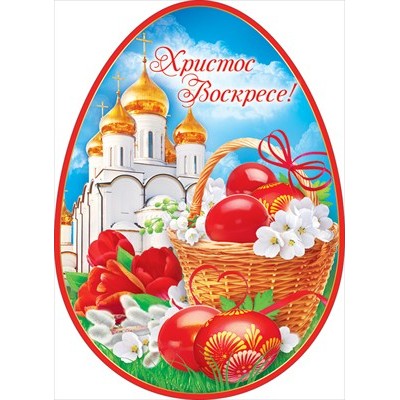 Открытка 