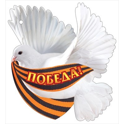 Украшение 