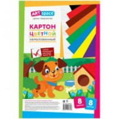 Картон цветной 8л. 8цв. A4, немелованный, в пакете, 
