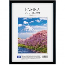 Фоторамка пластиковая 21*30см  №1, (черная) OfficeSpace
