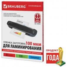 Пленка для ламинирования А3 КОМПЛЕКТ 100 шт., 100 мкм, Brauberg