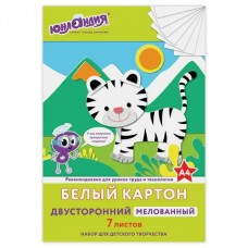 Картон белый 7л.  А4 двусторонний МЕЛОВАННЫЙ (глянцевый),  в папке, ЮНЛАНДИЯ