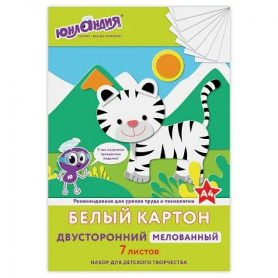 Картон белый 7л.  А4 двусторонний МЕЛОВАННЫЙ (глянцевый),  в папке, ЮНЛАНДИЯ
