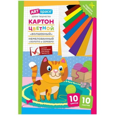 Картон цветной 10л. 10цв. A4, 