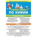 Буклет 