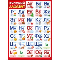 Плакат  