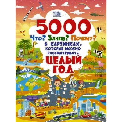  5000 