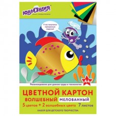 Картон цветной 7л. 7цв. А4 МЕЛОВАННЫЙ (глянцевый) ВОЛШЕБНЫЙ, в папке, ЮНЛАНДИЯ