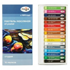 Пастель 16цв. художественная масляная 