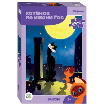  maxi 35/Котенок по имени Гав