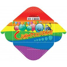 Конверт для денег С днем рождения 81х164 мм