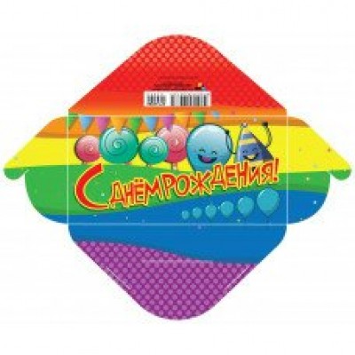 Конверт для денег С днем рождения 81х164 мм