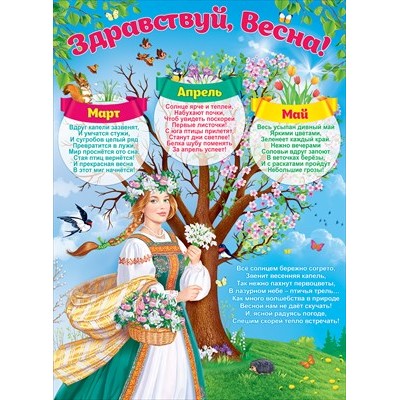 Плакат  