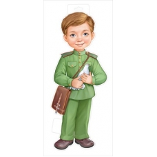 Плакат Мальчик в военной форме с голубем 244х554 мм