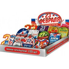 Открытка 