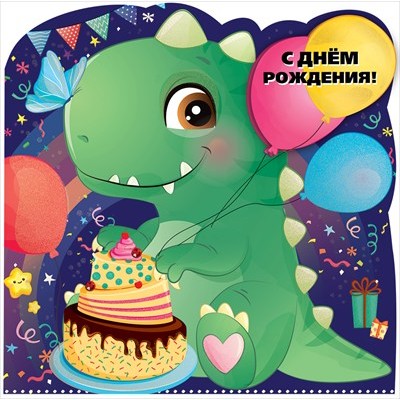 Открытка 
