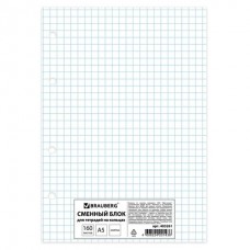 Блок сменный для тетрадей на кольцах  А5, 160 л.,  