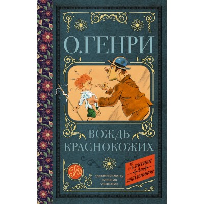 О