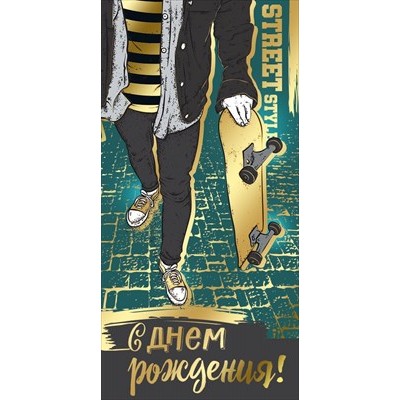 Конверт для денег  