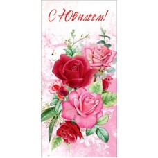 Открытка  