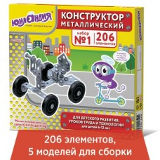 Конструктор металлический  