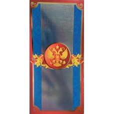 Открытка Без названия (евро без текста) 97х204 мм