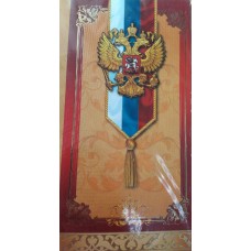 Открытка Без названия.