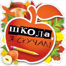 Украшение  