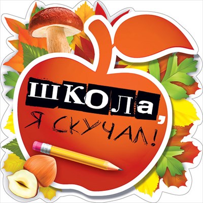 Украшение  