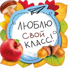 Украшение  