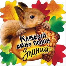 Украшение  