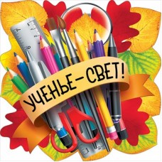 Украшение 