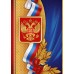 Открытка Без надписи (без текста) 196х277 мм