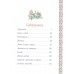 Андерсен Х.К. Большая книга сказок