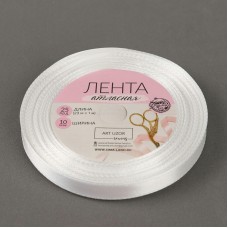 Лента Атласная, цвет белый