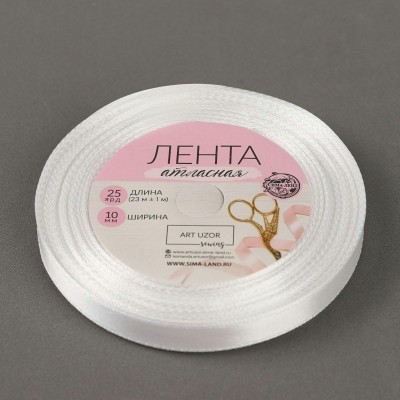 Лента Атласная, цвет белый
