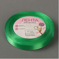 Лента Атласная,цвет зелёный