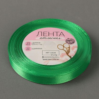 Лента Атласная,цвет зелёный