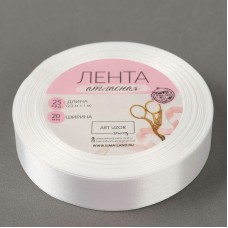Лента Атласная, цвет белый