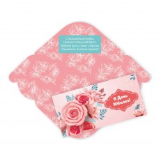 Конверт для денег В день юбилея 81х164 мм