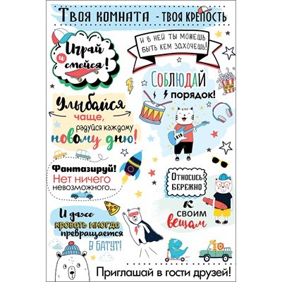Плакат 
